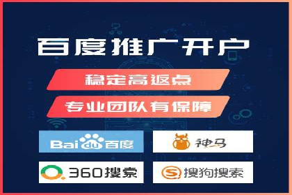 成功案例：竞价推广助力企业实现品牌多元化